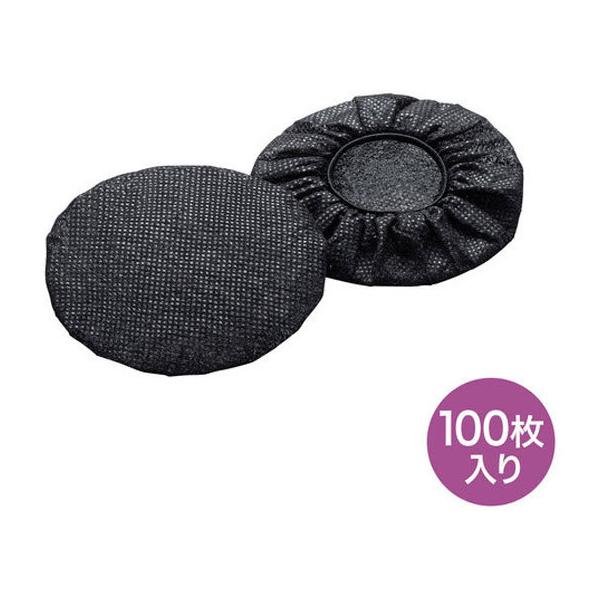 y񂹁zTTvC sDzwbhzC[pbhJo[100 MM-HSC3BK ob p\R Ɠd