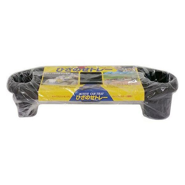 お取り寄せ 旭電機化成 ひざのせトレー Act 101 Bk Bi6199 Jetprice 通販 Yahoo ショッピング