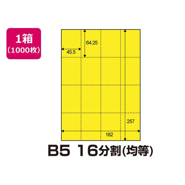 y񂹁z}`POPp[F]B5 16 1000 0000-302-B5YS