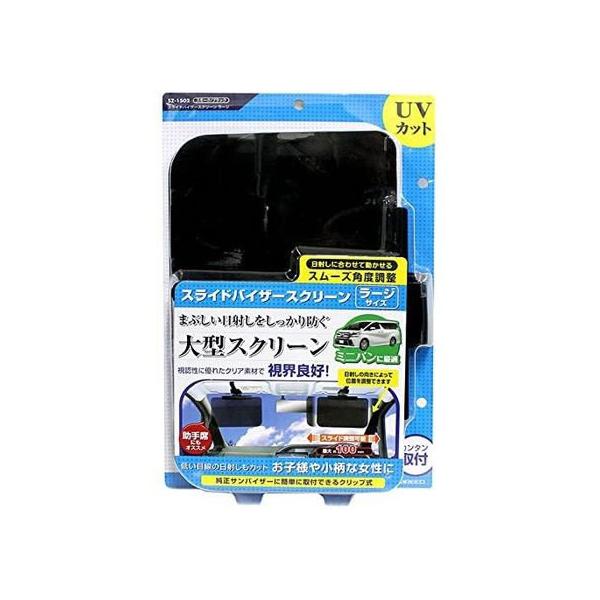 �y�����񂹁z�y���V�[�h �X���C�h�o�C�U�[�X�N���[�� ���[�W SZ1502