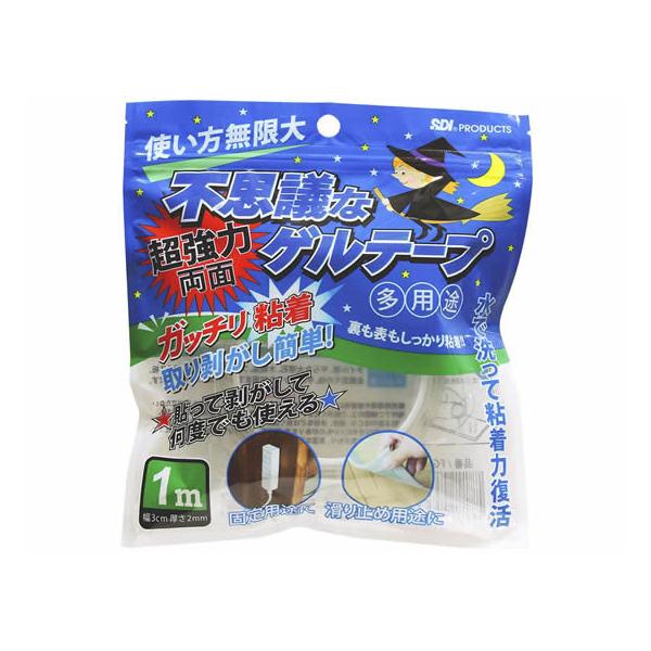 y񂹁zSDIWp svcȃQe[v 2mm 30mm×1m ڒ C n C 