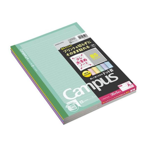 他サイト： コクヨ キャンパスノート プリント貼付用 B5 A罫 5色パック ノ-3HATNX5 Ａ罫 罫線７ｍｍ幅 セミＢ５ノートの商品画像