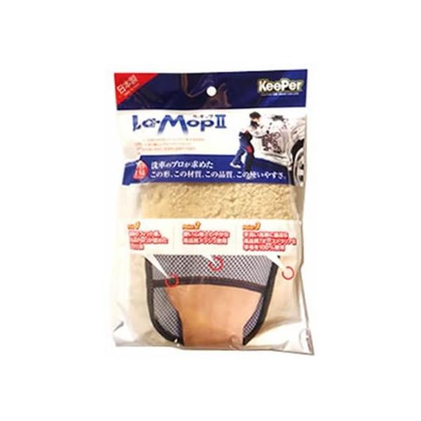 �G�X�e�[ KeePer ���E���b�v II 1��