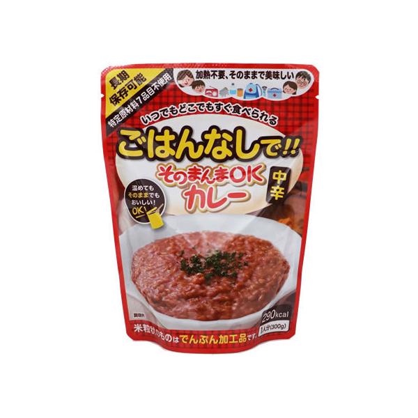 インスタントカレー★レトルト食品★送料無料【カレー レトルト 甘口　中辛　辛口】丸大好きな味選んでカレー48食レンジ対応