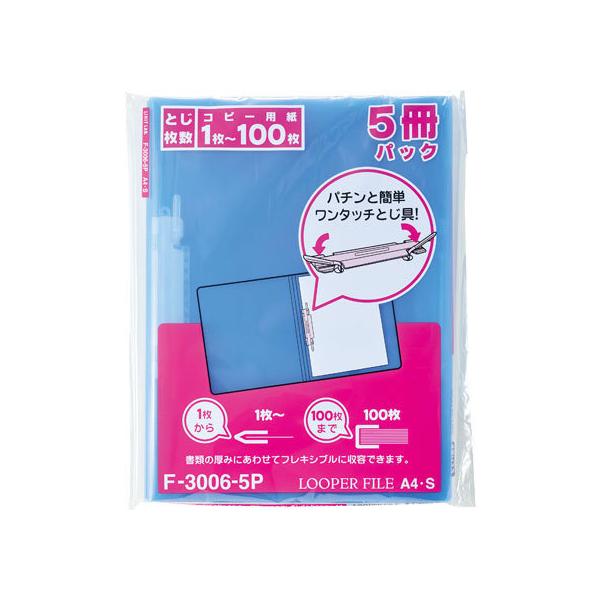 qgu [p[t@C[5] A4 NX^u[ F3006-5P20 t@Xi[ v[e[Vpt@C