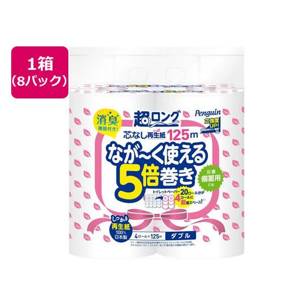 ەx yM O 5{ _u 4[ 125m×8P