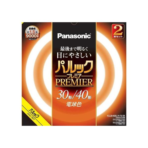 パナソニック 蛍光灯 32 40の人気商品・通販・価格比較 - 価格.com