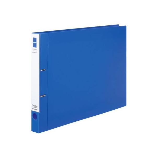 他サイト： コクヨ Dリングファイル[スムーススタイル]A3ヨコ とじ厚20mm 青 フ-UDS423の商品画像