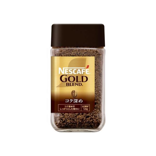 Nestle（ネスレ） ネスカフェ ゴールドブレンドコク深め 瓶 120g 瓶小