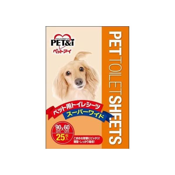 y񂹁zybgAC ybgV[c X[p[Ch 25  gCV[g p hbO ybg