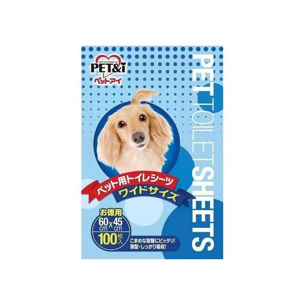 y񂹁zybgAC ybgV[c Ch p 100 gCV[g  hbOp ybg gC^[