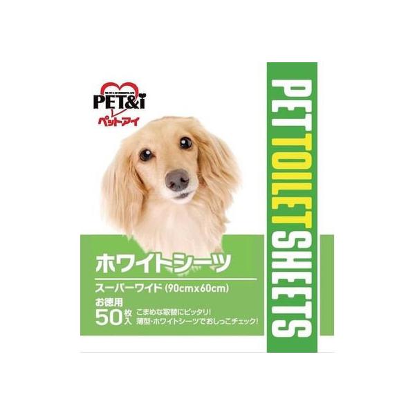 y񂹁zybgAC zCgV[c X[p[Ch p 50  gCV[g p hbO ybg