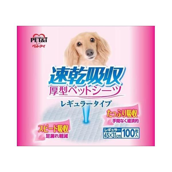 y񂹁zybgAC z^ybgV[c M[100  gCV[g p hbO ybg