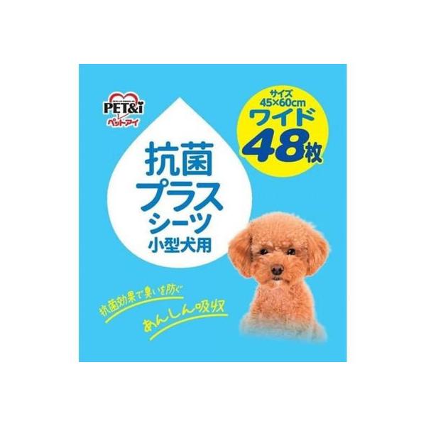 y񂹁zybgAC RۃvXV[c Ch 48 gCV[g  hbOp ybg gC^[