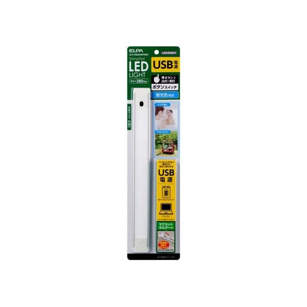 �y�����񂹁z�����d�� ���ړI��USB ALT-USB2030PS �Ɩ���� ���C�g �Ɠd