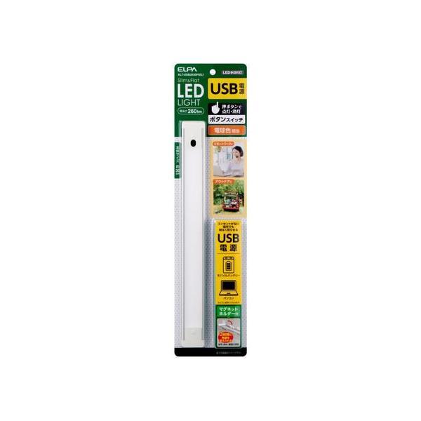 �y�����񂹁z�����d�� ���ړI��USB ALT-USB2030PS �Ɩ���� ���C�g �Ɠd