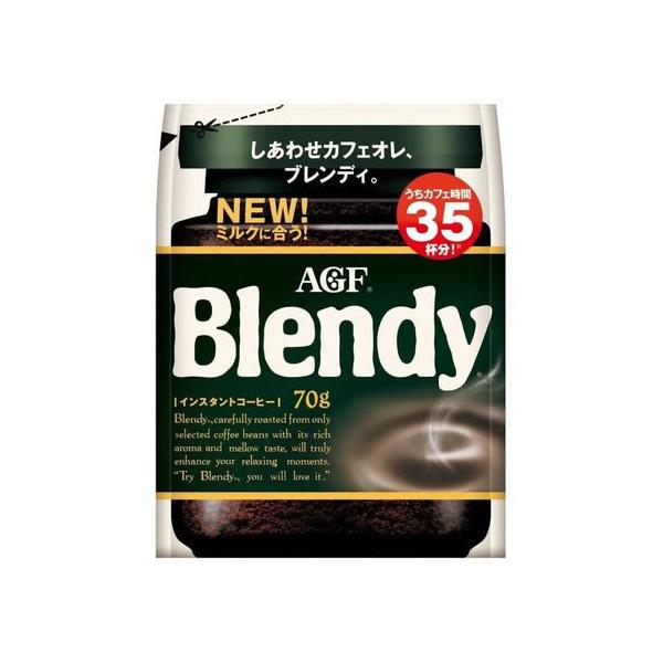 他サイト： AGF ブレンディ インスタントコーヒー 袋 70g 袋入 詰替用 インスタントコーヒー コーヒー 飲料の商品画像