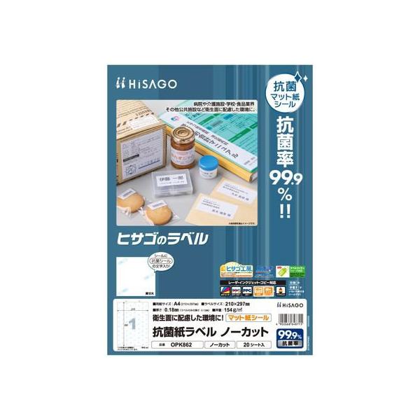 y񂹁zqTS Rێx A4 m[Jbg 20V[g OPK862 m[Jbg }`v^ΉxV[ Sxp