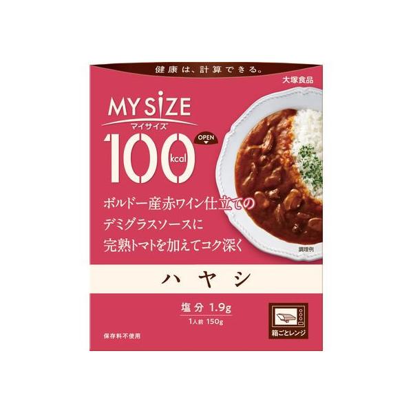 他サイト： 大塚食品 100kcalマイサイズ ハヤシ 150g レトルトカレー カレー ハヤシライス インスタント レトルト 食品の商品画像
