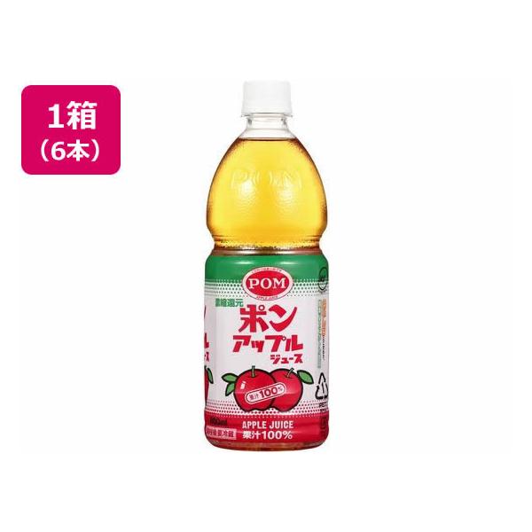 他サイト： えひめ飲料 POM アップルジュース 800ml×6本 ペットボトル 果実飲料 ジュース 飲料の商品画像
