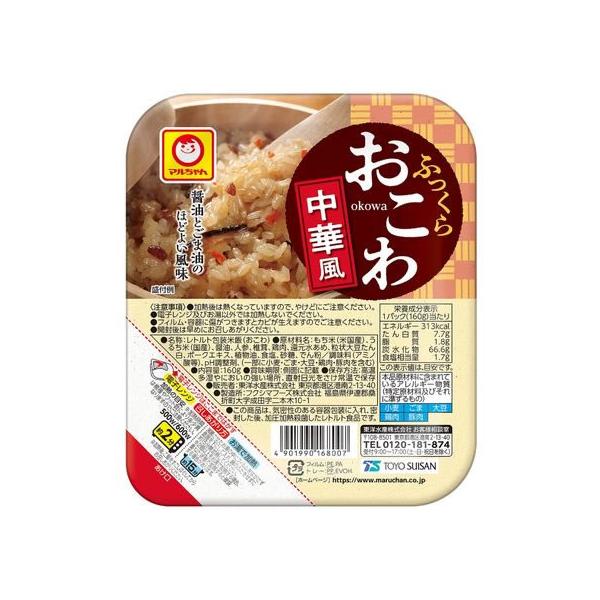 東洋水産 ふっくらおこわ 中華風 160g おこわ パックご飯 インスタント レトルト 食品