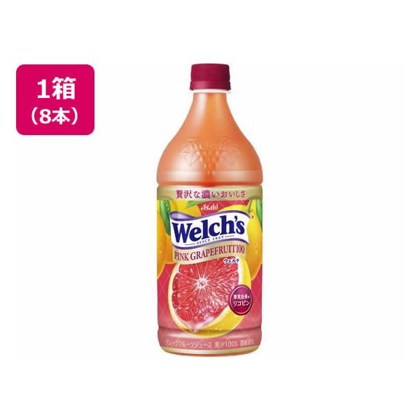 他サイト： カルピス ウェルチ ピンクグレープフルーツ100 800g×8本の商品画像