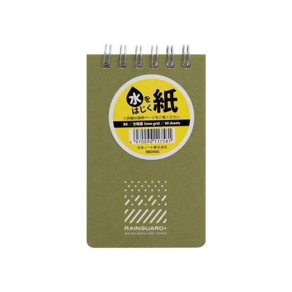 AsJ  CK[hvX ϐ B8 VԂ rO[