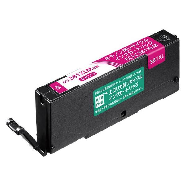 エコリカ キャノン用リサイクルインクカートリッジ マゼンタ BCI-381XLM