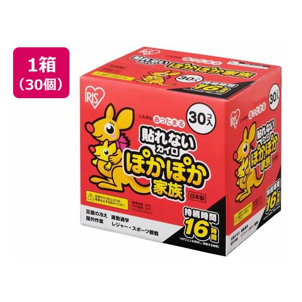 【商品説明】レギュラーサイズの貼れないタイプのカイロです。【仕様】●製品サイズ（約）：１２５×９５ｍｍ●製品重量（約）：４６ｇ●色：３０Ｐ●最高温度：６８度●平均温度：５２度●持続時間：１６時間（※都条例に基づきます）●材質：鉄粉、水、活性...