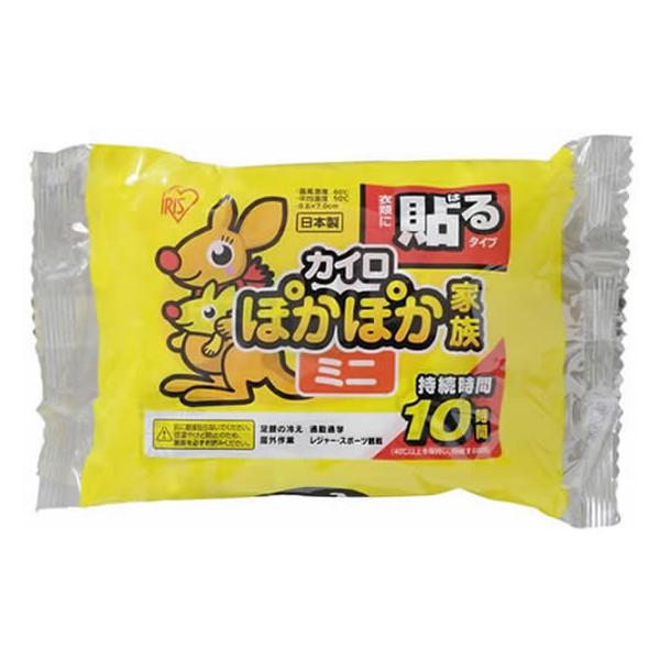 【商品説明】ミニサイズの衣類に貼るタイプのカイロです。【仕様】●製品サイズ（約）：９６×７０ｍｍ●製品重量（約）：１８．６ｇ●色：１０Ｐ●最高温度：６０度●平均温度：５０度●持続時間：１０時間（※都条例に基づきます）●材質：鉄粉、水、活性炭...