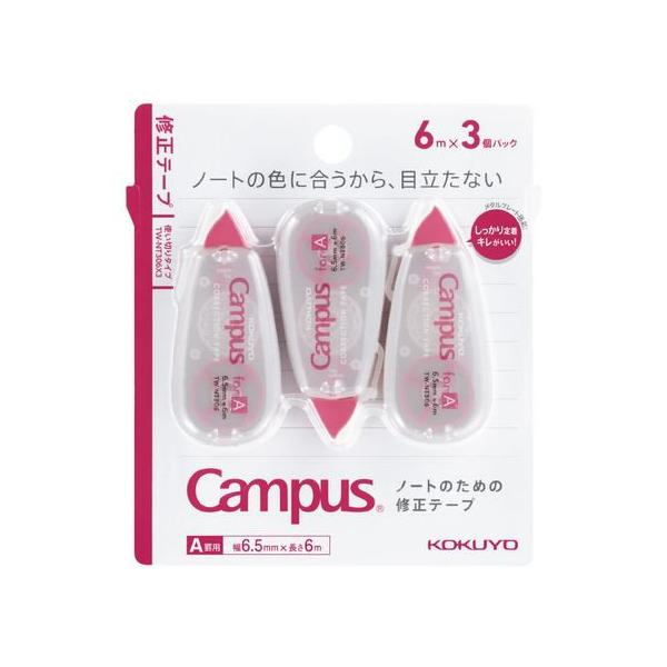 RN LpX m[g̏Ce[v Arp 6.5mm×6m 3pbN g؂^Cv Ce[v