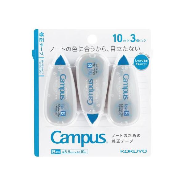 RN LpX m[g̏Ce[v Brp 5.5mm×10m 3pbN g؂^Cv Ce[v