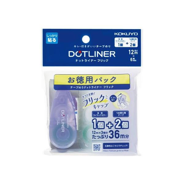 RN e[v̂ hbgCi[tbN { ppbN