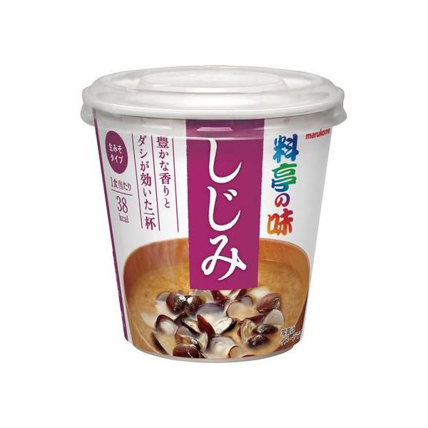 マルコメ カップ 料亭の味 しじみ 1食