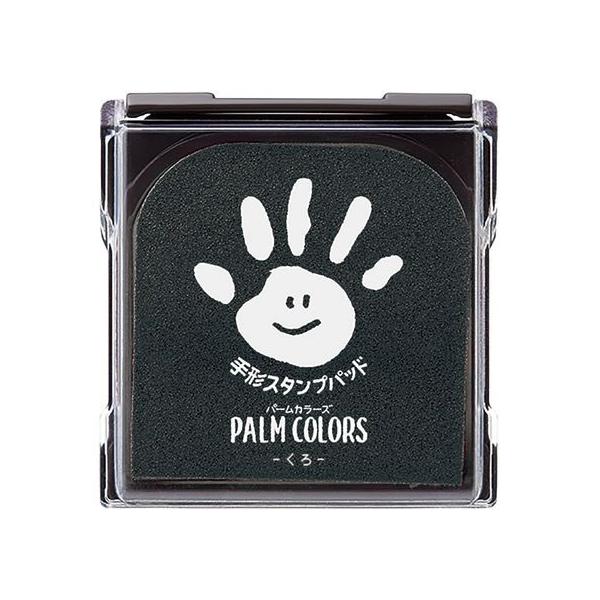 【お取り寄せ】シヤチハタ 手形スタンプパッド PALM COLORS くろ HPS-A H-K 吸取 スタンプ雑貨 ネーム印