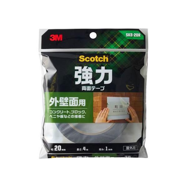 3M スコッチ 強力両面テープ 外壁面用20mm×4m SKB-20R 強力両面テープ