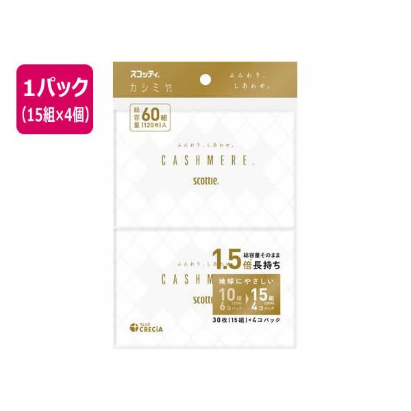 【商品説明】厳選した高品質パルプと、塗工をしていないティシューの本来のふんわり感とやわらかさ。こだわりの製造方法でやわらかさと丈夫さを両立！化粧落としをルーツにつくられたスコッティカシミヤは、「鼻かみ」だけでなく、お化粧、スキンケアなどにも...