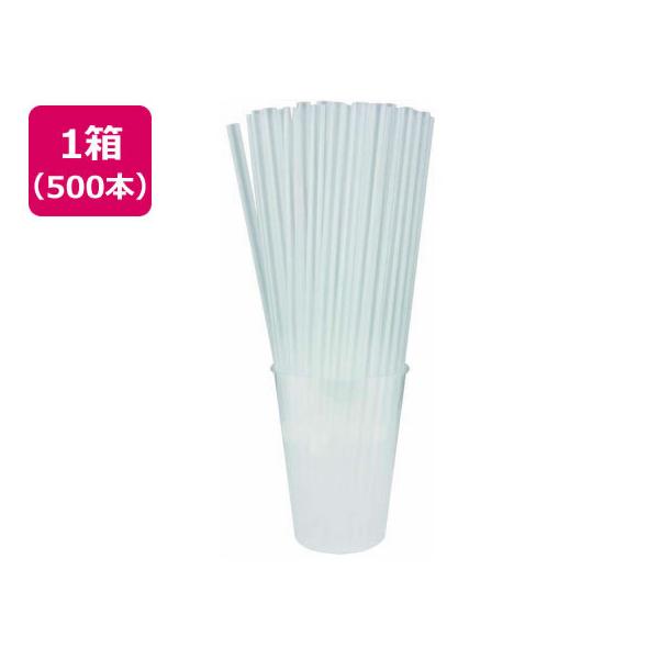 【商品説明】ベーシックなストレートストロー。業務使いにぴったり！大容量タイプ。【仕様】●仕様：プラスチックストローストレートタイプ・個包装なし●サイズ：口径６ｍｍ×長さ２１０ｍｍ●色：クリア●材質：ポリプロピレン●食品衛生法適合品●注文単位...