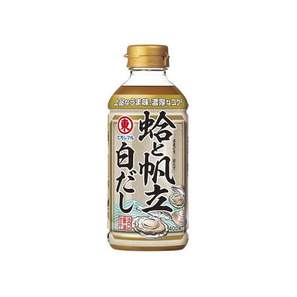 他サイト： ヒガシマル醤油 蛤と帆立白だし 400ml 出汁 だし 調味料 油 食品の商品画像