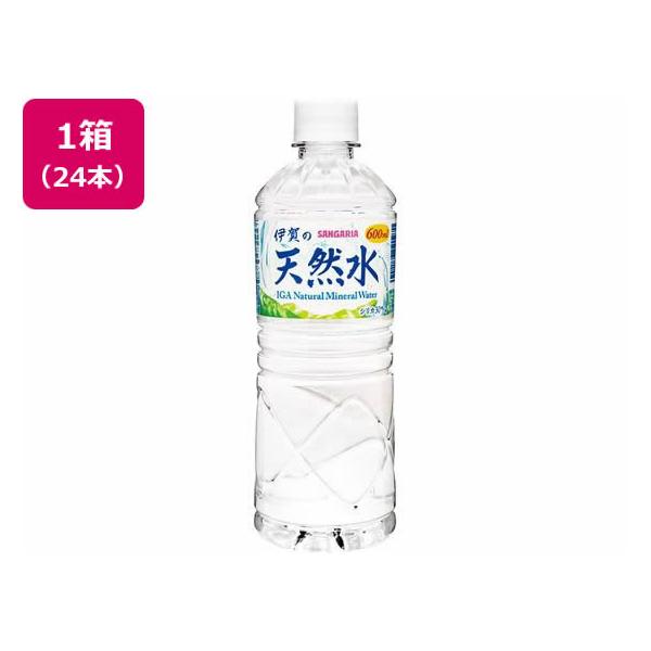 他サイト： 日本サンガリア 伊賀の天然水 PET600ml×24本 ミネラルウォーター 軟水 水 飲料の商品画像