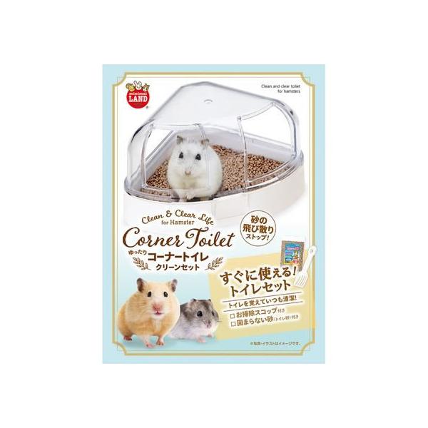 他サイト： 【お取り寄せ】マルカン ゆったりコーナートイレクリーンセット 消臭 トイレ 小動物 ペット ウサギ ハムスターの商品画像