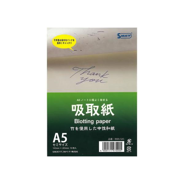 y񂹁zSAKAEeNjJ z掆(|̒a) A5Z~ 10 BWA-SA5 py[p[ m[g