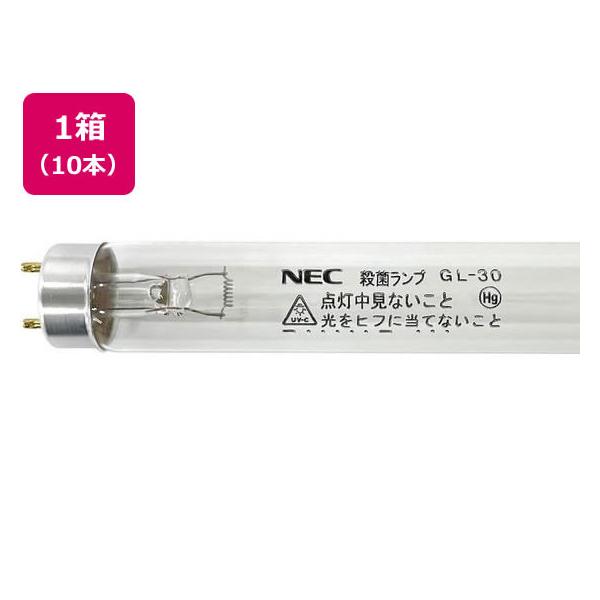 96%OFF!】 東芝 10本セット GL15 殺菌灯ランプ 直管スタータ形 GL-15