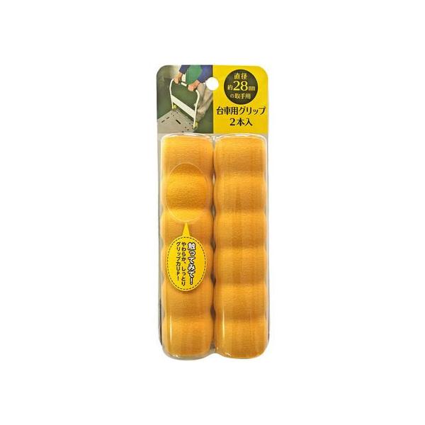 y񂹁zJ[{[C ԃObv CG[ 2{ GG-17  J[gbN IvVi 