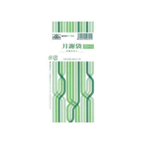 y񂹁z{@ ӑ(\ȂAO[) 20 ^11-22