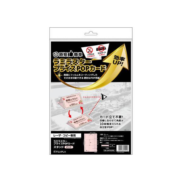 y񂹁zqTS ~X^[ X^h sN 8V[g CPP103PS