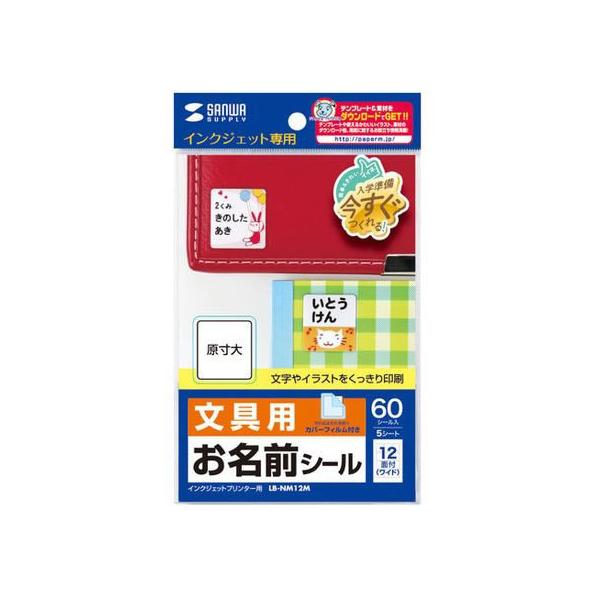 y񂹁zTTvC CNWFbgOV[ (Ch) LB-NM12M  w wZ ct ۈ牀 Ȃ܂x CNWFbgpxV[