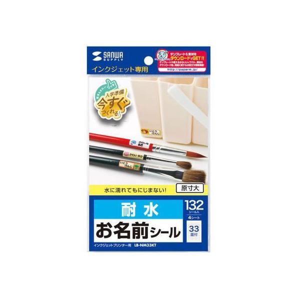 y񂹁zTTvC CNWFbgϐOV[ (SS) LB-NM33KT  w wZ ct ۈ牀 ɋ Ȃ܂x