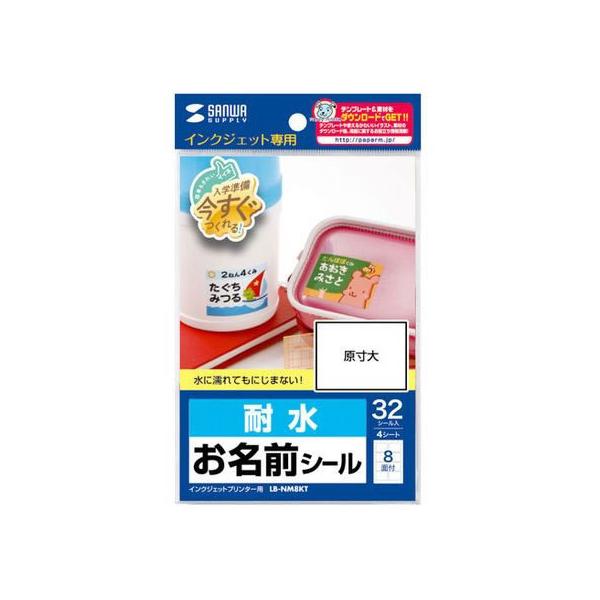 y񂹁zTTvC CNWFbgϐOV[ (L) LB-NM8KT  w wZ ct ۈ牀 ɋ Ȃ܂x