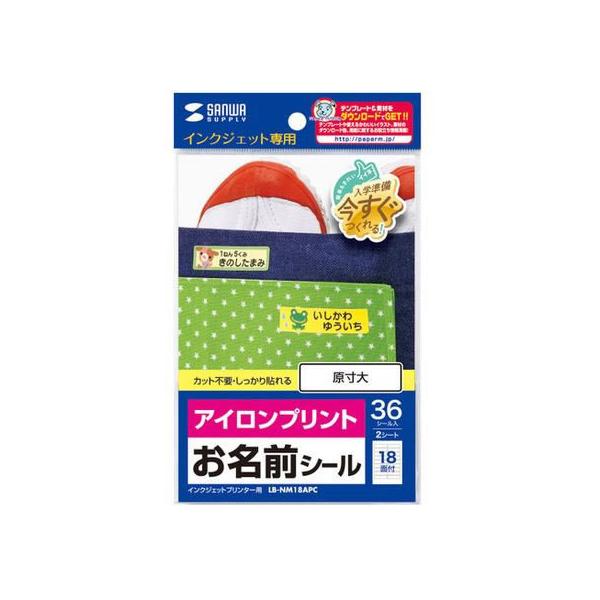 お名前シール アイロン コピー用紙 プリンタ用紙の人気商品 通販 価格比較 価格 Com
